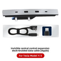 자동차모형 피규어 다이캐스트 자동차프라모델 YZ 지능형 도킹 스테이션 테슬라 27W 고속 충전기 USB 션트, 03 Add For Apple Cable