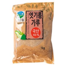 산과들 국산 엿기름 가루 1kg 식혜 감주 질금 가루 식재료 업소용 대용량 X 1