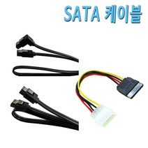 영샵 그래픽 VGA 보조전원 IDE 4핀 to 8핀 변환케이블