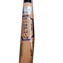 나무 가구 바닥 마루 긁힘 보충 보수제 홍송, 본상품선택