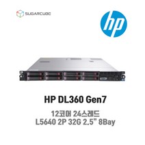 중고서버 HP DL360 G7 1366 12코어 24스레드 32G 2.5인치 8Bay 개발