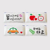 [바보사랑] 스텐실 필통 만들기 세트, 디자인선택:2.고래친구들, 상세 설명 참조