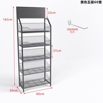 이동식 프리마켓 행사 매대 바퀴 편의점 식품 간식 장난감 슈퍼 다층 전시 소형 스탠드