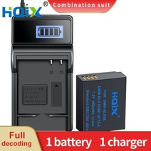 저무리 호환제품 HQIX Leica D-Lux7 Lux D6 D-LUX Typ109 C-LUX 카메라 BP-DC15-E 충전기 배터리, 03 1 Battery 1 Charger