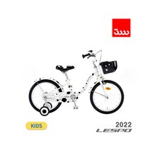 [삼천리자전거] 삼천리 2022 레스포 하이킥 16인치 아동용 자전거 (완조립), 색상:라이트핑크 (완조립)