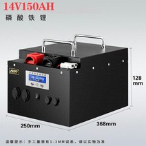 인산철 배터리 12V24V 파워뱅크 밧데리 야외 배터리 캠핑용 인산철 리튬 차박 밸런스단자 올인원파워뱅크, C