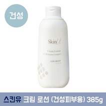 아모레퍼시픽 해피바스 스킨유 크림(건성피부용)/에센스(모든피부용) 바디 로션 385g, 크림로션(건성피부용)