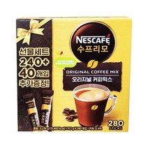 네스카페 수프리모 오리지널 커피믹스 선물세트 280개, 1개