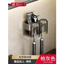 무선칫솔살균기 UVC UV 면도기 칫솔 충전식 소독기 가정용 살균기 건조기, 건그레이-커플2인2컵전달