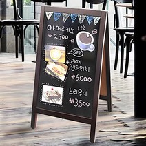 칠판 입간판 초크아트 블랙보드 A형 메뉴보드 스탠드 업소용 메뉴판 소, 소
