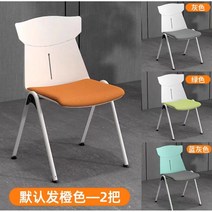 학원책상 강의실 책상 학교용 책걸상 강의 수강실 학생 고등학교 14, 머메이드 의자 2개