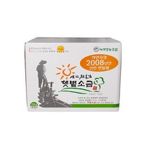 [생명의땅 전남] 자연숙성/선별 저염도 명품 신안천일염 (2008/07년산)10/20kg-일본지진이전소금, 2007년산 20kg