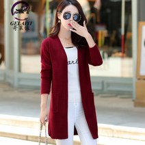 여성용 루즈핏 롱 트임 니트 가디건 코트 하늘비즈 C31 O324N832