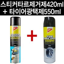kangroo 캉가루타이어광택제+캉가루스티커타르제거제, 1개