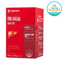대웅제약 홍국 프리미엄 밀크씨슬 + 에너씨슬 콜레다운 간 건강 혈중 콜레스테롤 개선 건강기능식품 식물성 연질 캡슐 비오틴 비타민 모나콜린 케이 함유 윤종신 티비 TV 광고 추천, 3박스(90캡슐)