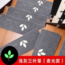 미끄럼방지 계단 카페트 매트 계단패드 스텝패드 호텔계단 복층 북유럽