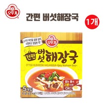 유니크앤몰 강력추천!! 오뚜기 간편 버섯해장국(즉석식품 캠핑 야유회 펜션 모임), 1개