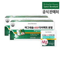 휴럼 마그네슘 400 다이렉트 분말 60포 2박스 상트베른하르트 크로이터하우스 독일산, 단품, 상세페이지참조