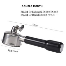 콜드브루 머신 커피 선물 기계 업소용 홈 Delonghi Dedica EC680EC685Breville 870878 바리스타 액세서리 용 5154MM 더블 스파우트 마우스 포터필터, 51mm+ABS Handle2 mouths
