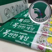 목편한세상 목 통증 아플때 가래 기침 칼칼할때 목 기관기 호흡기 기관지 영양제 분말 1500mg 30포 [그다이마잇], 목편한세상 30포X1500mg 1박스