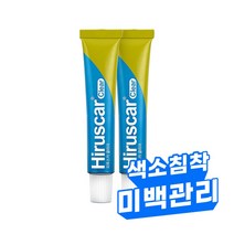 히루스카 클리어 에센스, 20g, 2개