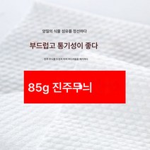 Z3JC 출장 여행 개별 포장 일회용 순면 수건, Z3JC 65*130진주면85g벌크20매