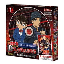명탐정 코난 TV 애니메이션 컬렉션 DVD 충격의 진실 해명 FILE집 풀 콤프 8개입 식완·껌