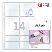 아이라벨 CB827WT A4 케이블 랜선 네임스티커 라벨지 흰색 감싸미 레이저, 100매, 14칸