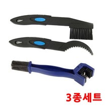 체인클리너세트 _ 20230320EA