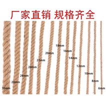줄다리기줄 로프 번들 삼밧줄 끈이 곱게 닳아서 장식품 수공예편직 W빨래줄 줄다리기 밧줄, T14-20밀리미터 5미터