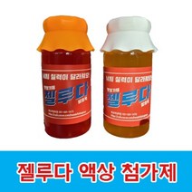 용인낚시쇼핑몰 젤루다(집어력 증대 액상 발효 첨가제), 딸기향