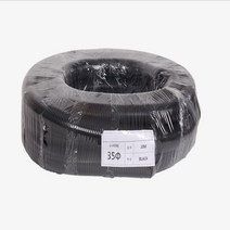 청소기 호스 35파이 10미터