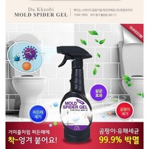 깊이 박힌 뿌리곰팡이 제거하는 두꺼비 블랙 스파이더 곰팡이젤 곰팡이 제거제 (1P) 욕실청소 곰팡이청소 벽곰팡이제거 화장실청소 타일청소 창고청소, 1개, 400ml