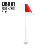 골프 핀 홀 연습 홀컵 깃발 깃대 레드 블루 화이트 용품 PGM, E