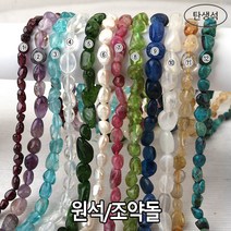 [5484]원석(조약돌/탄생석/천연) 약6*8mm [1줄(약38cm)], 가넷