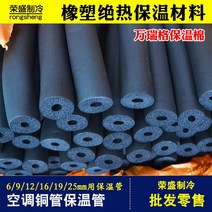 에어컨동관단열보온면태양광파이프소방호스, 17 내경35*두께13mm*2M