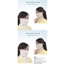 필드용품 여자용 골프마스크 쿨 안면가리개 안답답한 차단