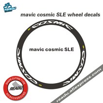 엔비휠셋 Mavic cosmic sle 도로 자전거 휠셋 데칼 700c휠셋 림 스프라켓, 다른 색상, 실버 그레이