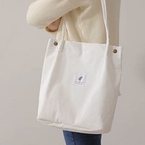 헤린본 대학생쇼퍼백 빅백 여자 여름 큰 데일리 가방