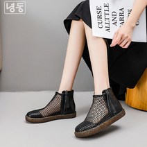 녕동여성샌들 통굽 스트랩 웨지 슬리퍼 플랫샌들 로퍼