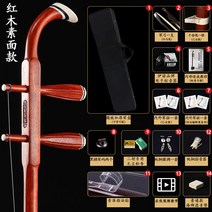 취미용 중국 전공 보급형 전통 성인 판소리 악기 고급 국악기 해금, 마호가니 원색 페이스 [리얼 파이톤]+풀세트+세련금케이