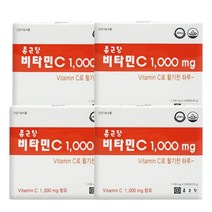 종근당 비타민C, 4개, 600정, 600정