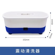 만년필 잉크 세트진동 청소 기계 만년필 클리너 보조 페인트 스트리퍼 모델 부품 도구, 하나