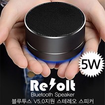 LED V5.0 메탈 무선 블루투스 스피커 정확도 지원 피닉스 휴대용스피커 7006ma, 1개, 로즈골드