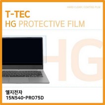 (T) LG 15N540-PRO75D 고광택 액정보호필름, 본상품선택