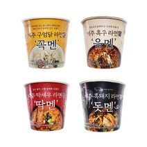 제주 문딱라면 6개입 1박스, 제주 문딱라면 컵라면 6개