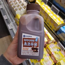 연세 마카다미아 초코우유 500ml, 아이스팩 포장