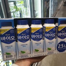 매일 바이오드링킹 플레인 250mlx10입, 아이스박스포장