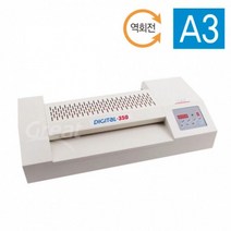 Digital350 A3코팅기 국산.그레이트.4롤 현대오피스-72394EA, 본상품선택