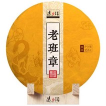 차이준 노반장 보이차 능정 06년 노반장고수숙차운남칠자전차전장진품 357g
